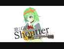 Shoutter / GUMI