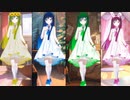 Hestia feat.双葉湊音 【オリジナル】