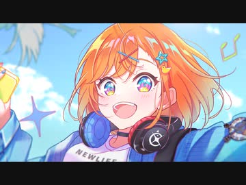 未体験DIVE / ベガチック feat. 夏色花梨