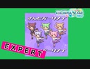 【プロジェクトセカイ】ずんだパーリナイ【EXPERT】