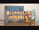 お礼