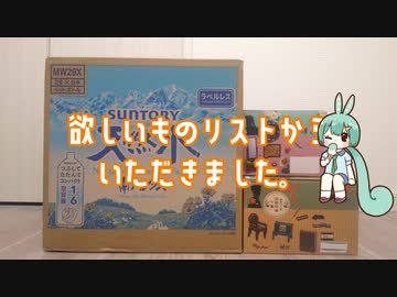 お礼