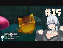 あかりちゃんがスライムをお世話する【Slime Rancher】＃15