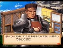 ユーディーのアトリエ グラムナートの錬金術士 実況プレイ  Part29