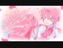 【MV】My Heroine ／さとみ