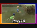【Switch】4つのソード！男4人でRogue Heroes：テイソスの遺跡 part18【実況】