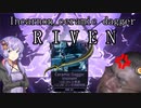 [warframe] incarnon_ceramic daggerリベンロール　近接リベン開封マラソン篇[incarnon_genesisから逃げるな]