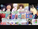 もはやアイドリッシュセブンに心を奪われてしまっていると言っても過言ではない男のアイドリッシュセブン第３部実況プレイpart35