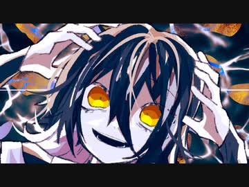 脳に至るまで feat.歌愛ユキ