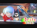 Drift / (feat.初音ミク)Zawaskey,zawazawaくん