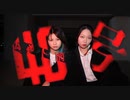 【咸鱼×云宿くゆき】偽物人間40号 踊ってみた【先輩と後輩】