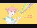 【初音ミク】JUNY