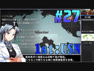 フロントミッション1st:リメイクをねっとりプレイ 第27話（USN編3話）