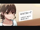 すすらないで/可不