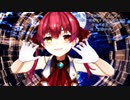 【ホロライブMMD】美少女無罪♡パイレーツ 宝鐘マリン【リップモーション配布】
