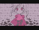 薔薇舌さん / 身錆 feat.初音ミク