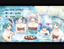 new ONE WORLD / zeolite feat.初音ミク【オリジナル曲】