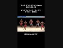 マッスルコンテストTOKYOメンズフィジークオープンクラスC表彰式【2023.02.18】
