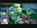 早くも迷子？ゾーラ岬！！【ゼルダの伝説 ムジュラの仮面】Part.５６【#Vtuber】