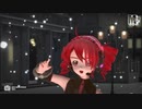 【ＭＭＤ】らぶ式テト　de　Ur-Style