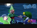 困った時は…助けて！チンクル！！【ゼルダの伝説 ムジュラの仮面】Part.５７【#Vtuber】