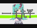 一千光年 - remixed by 373U