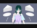 オブシディアン／初音ミク