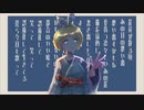 星が炸けた / 鏡音リン