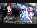 【ミストトレインガールズ】キャラシナリオ [S][ふたりで過ごす魔法の時間]ヴェルニゲローデ