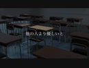 傍観者/夜無 feat.初音ミク