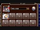 冷気を操る少女　放置【千年戦争アイギス ケラ王子+ヴァレリー】