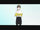 キママ/可不・Ci flower