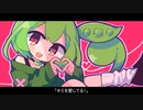 いざこざパラダイス!! feat.ずんだもん&めろう