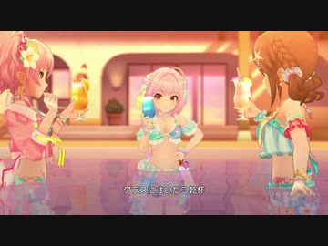 Night Time Wander【りあむ 美嘉 愛梨】胸元眩し目