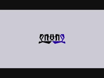 処女作２ / 初音ミク・音街ウナ・重音テト