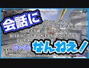 【ゆっくり実況】AIと会話しながらAPEXしてみた