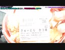 よんつべ082-6　ぎゅーとら ラブリー持川店でお買い物【どっちノリノリいせてつきっぷで行く、伊勢鉄道完全制覇の旅？？？】
