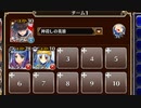 ローパー博士の罠【千年戦争アイギス ケラ王子+銀ユニ】