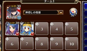 ローパー博士の罠【千年戦争アイギス ケラ王子+銀ユニ】