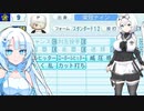 好き放題カオスマシンガントーク実況するWhiteculさんかわいい【パワプロ2023栄冠ナイン】5