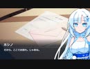 【Whitecul実況プレイ】好き放題喋り尽くす雪さん先生【ブルーアーカイブ】18