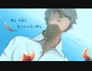 きれいごとエンバーム / feat.flower