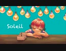 soleil / feat. Hatsune Miku