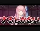 【怪談】琴葉姉妹が百物語をやるそうです ＃03【VOICEROID劇場】