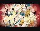 アフターパレード - アロエ feat.初音ミク