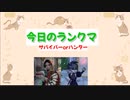 【第五人格】ねむーい( ˘ω˘ ) ｽﾔｧ…