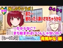 【シャニマス】【WING編】【初見実況】オカマな妖怪PとW.I.N.G.新たな翼 有馬かな編 part401【実況】