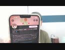 【コメント無】ニンポー 2023年08月04日13時22分 気に入らないものや嫌いなものは、自分から距離を置くなり、関わらないようにすればいいのに、この世から消滅させたいと思っている人が【ニコ生録画】