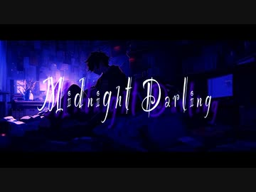 幽霊花火 - Midnight Darling feat.花隈千冬