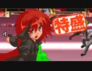 【MUGEN大祭】特盛りシングルトーナメント　Part221-A